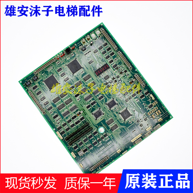 电梯电子线路板日立30003535