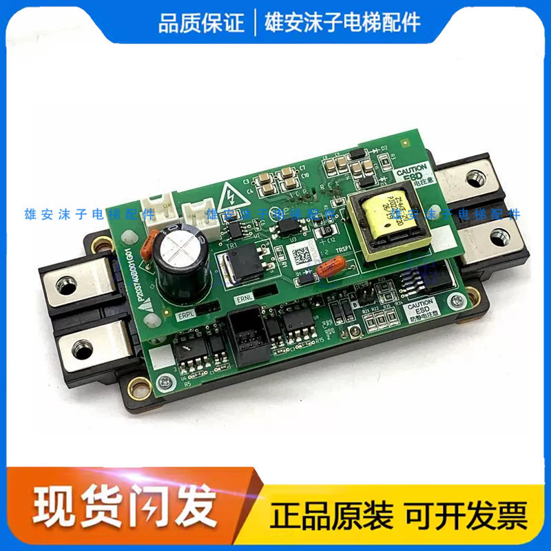 三菱电梯驱动板P203740B001G01 P203723B001G01模块CM300DX-24T