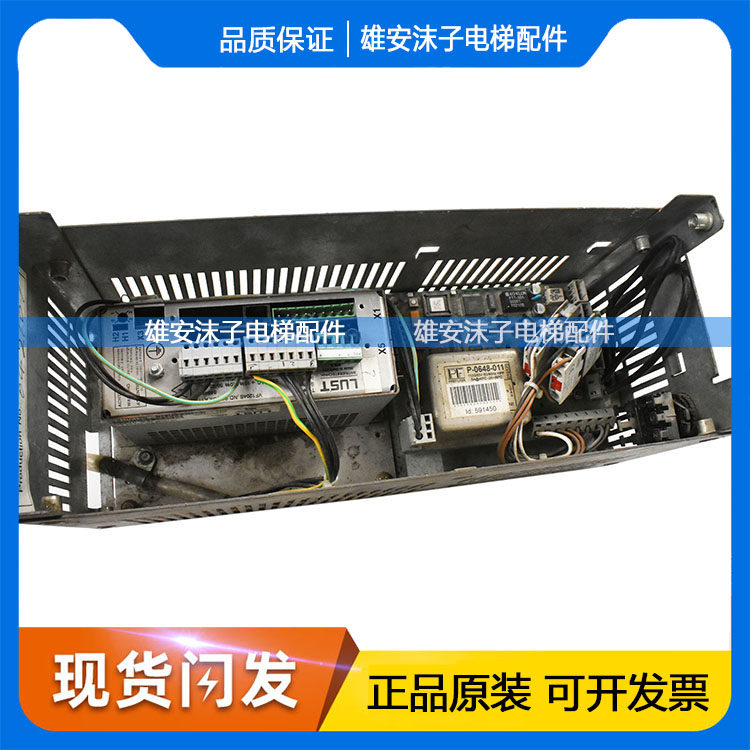 ID.336564 迅达电梯V30门机变频器 VF1204S ND.S54.G8.A11 845481