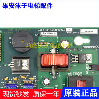 OTIS电梯配件奥的斯电子板AEA26800QA7 AEA26800OA7|E411原装质保