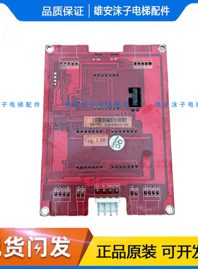爱默生电梯外呼显示板AMS-05 Ver1.04/AMS-05C外招召板现货实拍