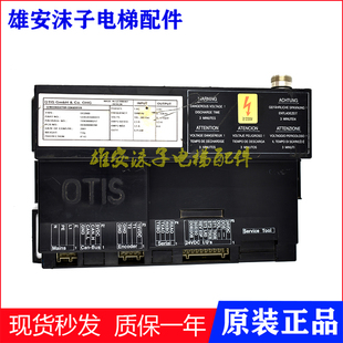 奥 GBA24350AW11 斯电梯门机盒DO2025蓝黑盒门机板GDA24350BD11