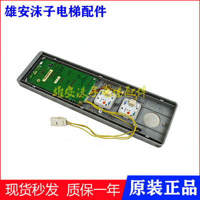 东芝电梯显示板东芝T-KVD521