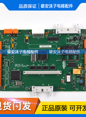 通力电梯控制主板LCECPUNC 763643H04 KM763640G01原装现货