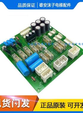 永大日立电梯控制柜电源板FB-SAFS[B0] ASSY NO:W2000695现货