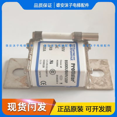 东芝电梯高速保险丝690VAC URB BS000UB69V50A/75A/100A/150A原装