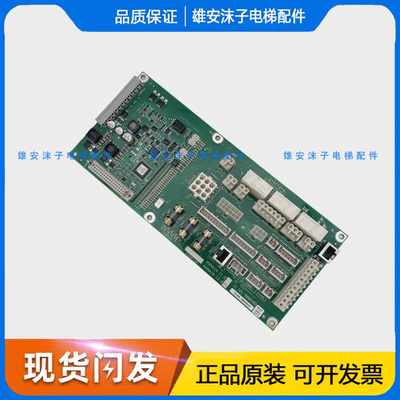5500迅达电梯主板MXMAIN12Q.ID.NR.59800635 560189 59800634实拍