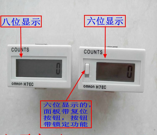 液晶计数器ZYC03 (DHC3J)电平计数4-30V8位数显,自带电源99999999