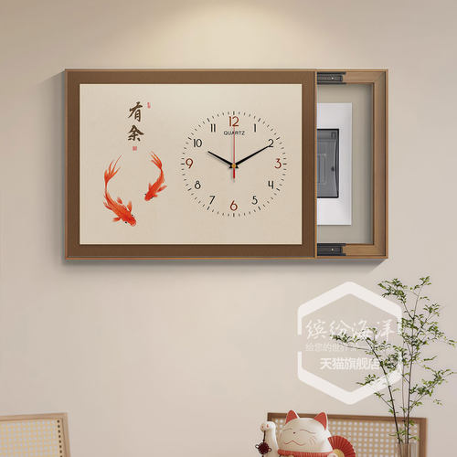 2025新款电表箱装饰画带钟表中式