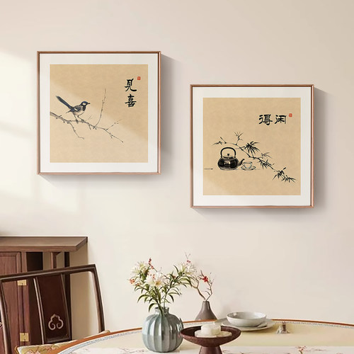 新中式餐厅装饰画客厅见喜挂画