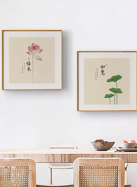 新中式餐厅装饰画饭厅原木风挂画