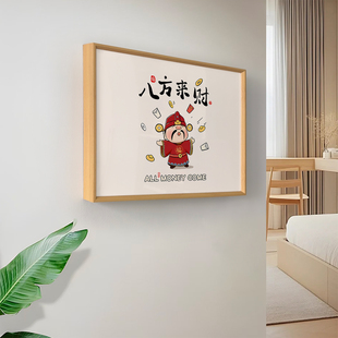 八方来财电表箱装饰画配电箱电闸盒遮挡挂画财神开关弱电源竖款