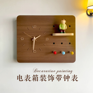 超薄实木电表箱装饰画带钟表洞洞板遮挡配电闸电源开关装饰挂钟