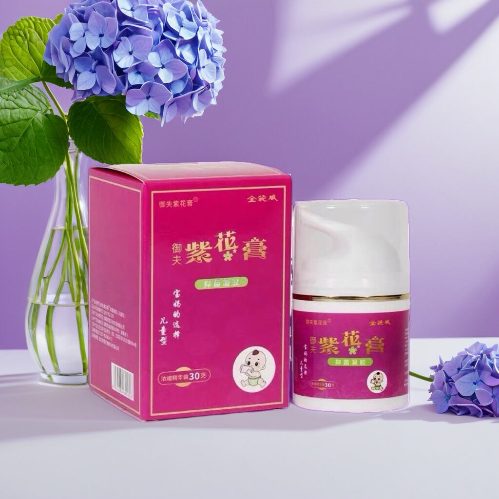 御夫紫花膏凝胶草本乳膏