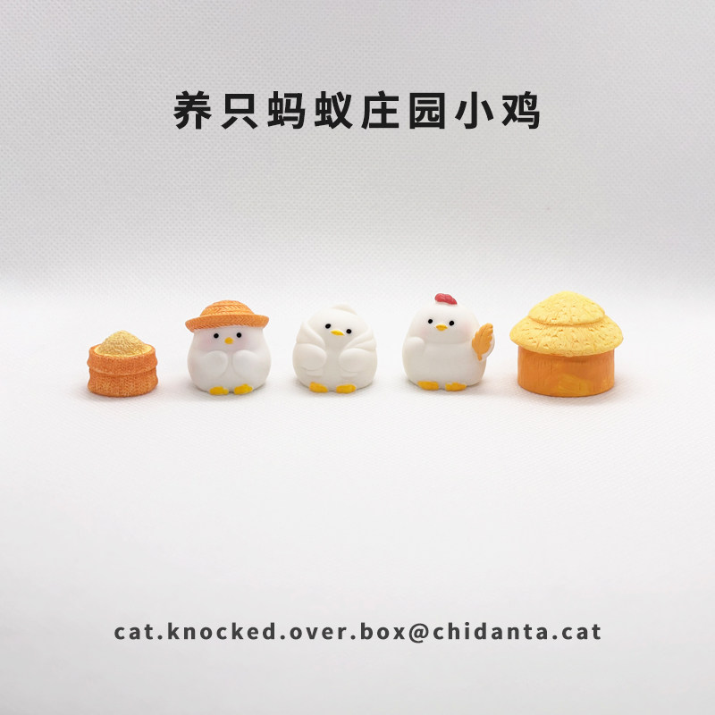 打翻了箱！养只蚂蚁庄园可爱治愈系女生生日礼物电脑工位桌面摆件