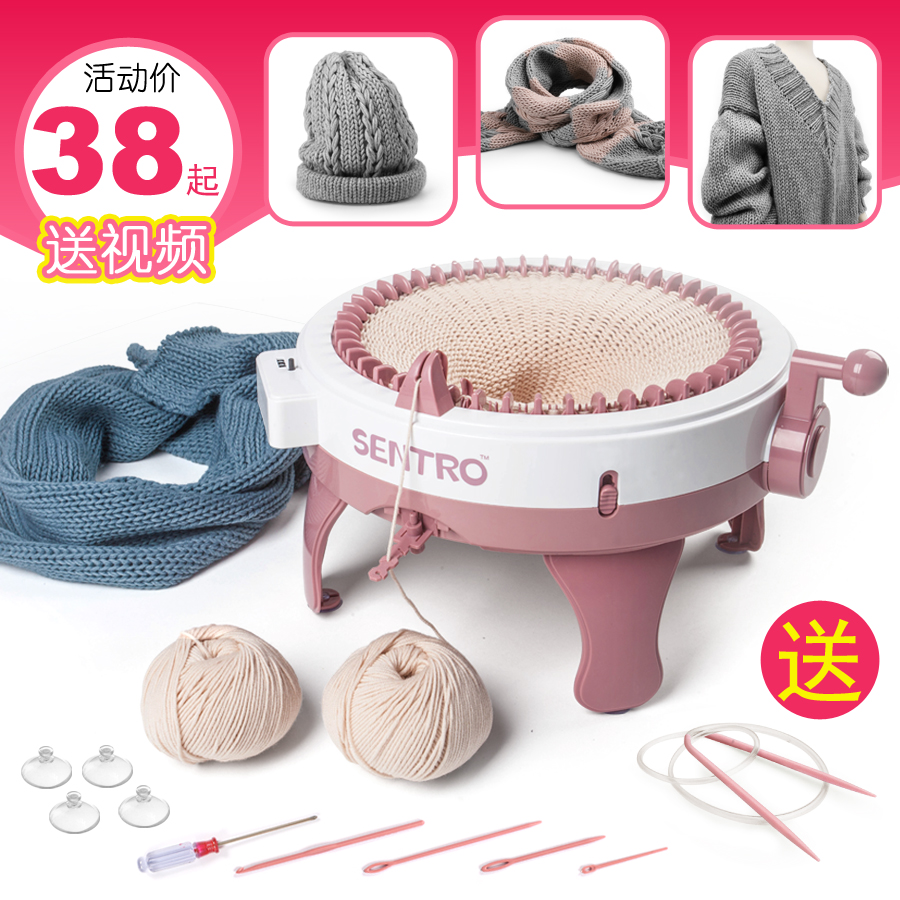 DIY手摇编织机 毛线工具织毛衣机帽子围巾手工编织机织布机幼儿园