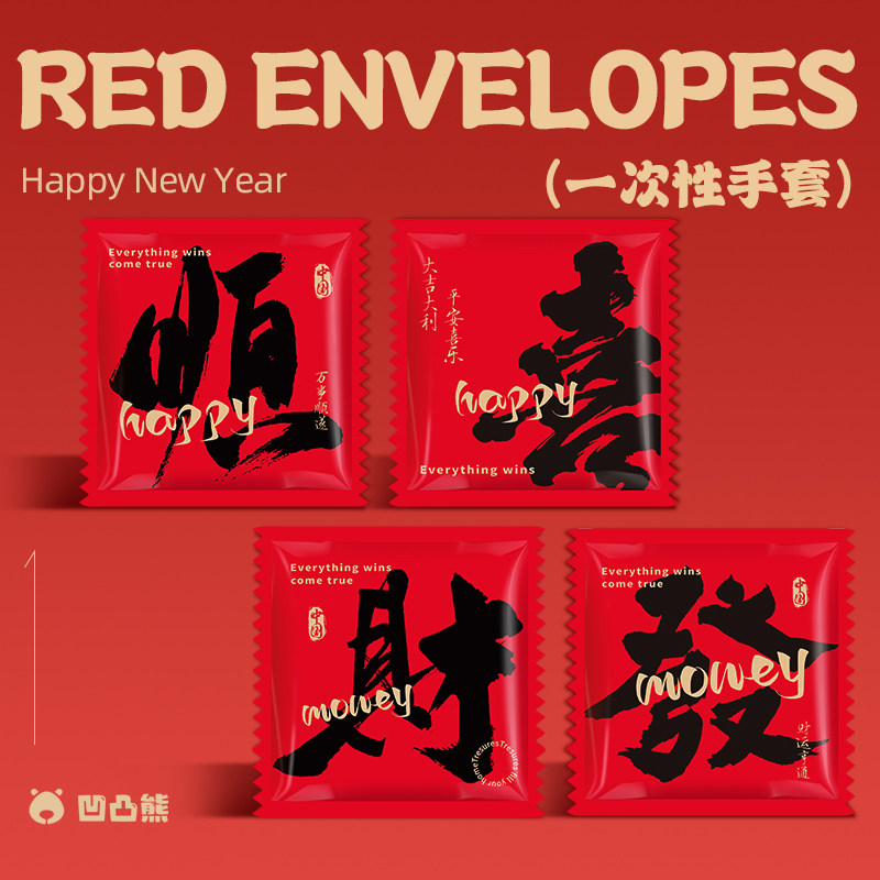 一次性手套独立包装食品级专用加厚耐用外卖餐饮商用pe手套可定制