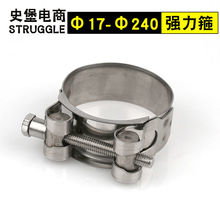 131 139 304不锈钢强力箍欧式 管夹卡箍管束抱箍水管管箍17