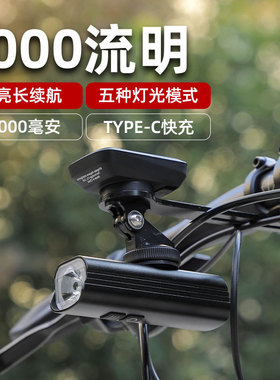 适用喜德盛AD350/AD300公路车码表架车灯夜骑车把手电筒吊装配件