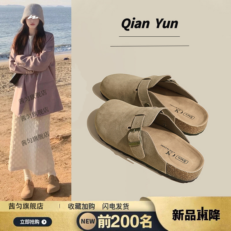品牌勃肯鞋厚底增高包头拖女2025夏季三喜软木日系博肯软底外穿半