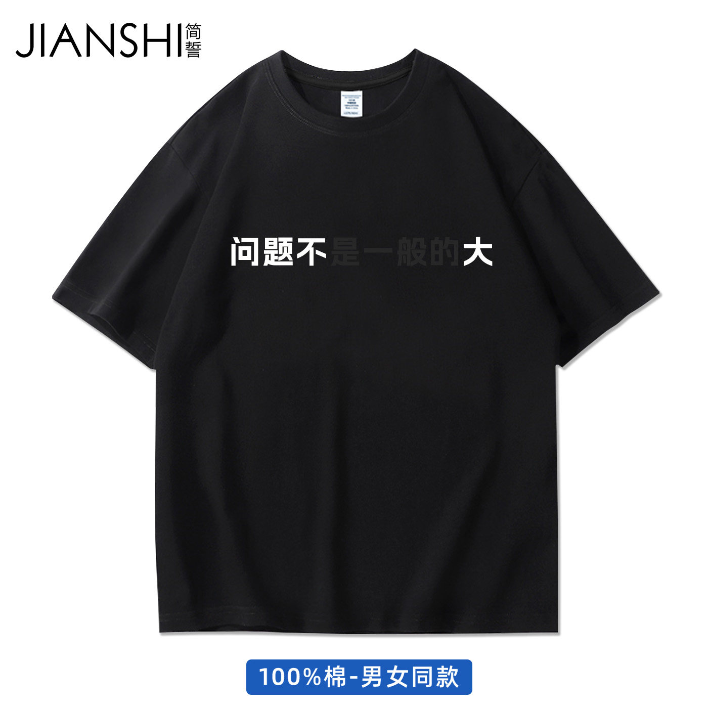 2026新款短袖女t恤夏小个子爆款好看宽松纯棉趣味情侣小众设计感