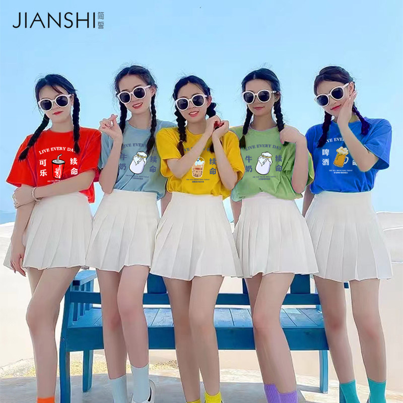 姐妹团姐妹服伴娘团晨袍t恤夏季同系不同款三人闺蜜装姐妹装纯棉