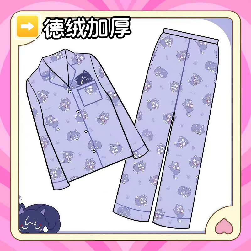 [德绒睡衣]动漫同人原创周边原神散兵猫猫魈cos冬加厚长袖家居服