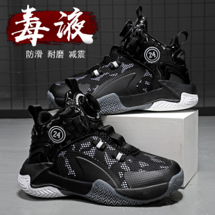 晋江品牌毒液男童鞋痞帅篮球运动鞋学生初中生跑步网面透气春秋款