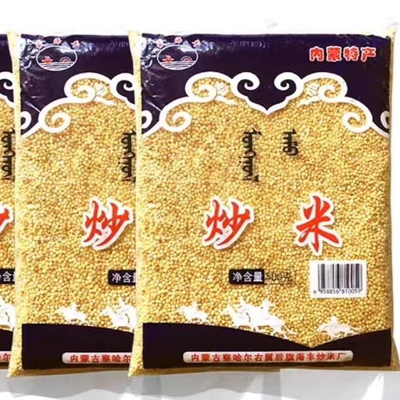 蒙海丰手工炒米速食代餐