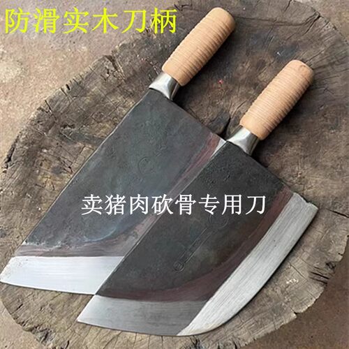 商用大号砍骨斩骨刀纯手工锻打刀