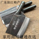 阳江商用大号斩骨专用刀轴承钢弹簧钢纯手工锻打锋利砍骨刀卖肉刀