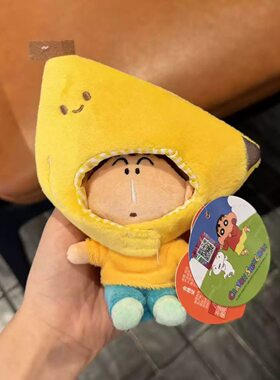 正版蜡笔小新阿呆毛绒挂件