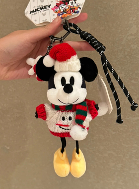 正版可爱卡通圣诞米奇毛绒公仔玩偶书包挂件钥匙扣装饰摆件送礼物