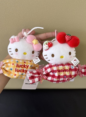 正版HelloKitty糖果包挂件可爱毛绒公仔挂饰钥匙扣糖果耳机包