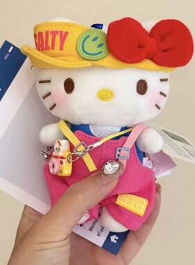 HelloKitty毛绒公仔挂件包包装饰挂件车挂装饰可爱汽车挂件钥匙扣