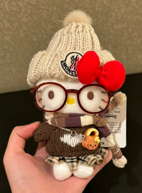 正版可爱眼镜格子裙kitty猫包包挂件公仔玩偶钥匙扣挂饰礼物女生