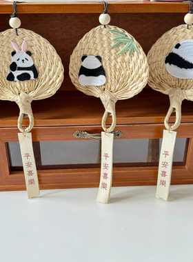夏日手工蒲扇系列编织熊猫车挂汽车挂件后视镜挂饰少女蒲扇挂件