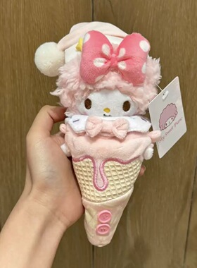 正版冰淇淋美乐蒂毛绒包挂件