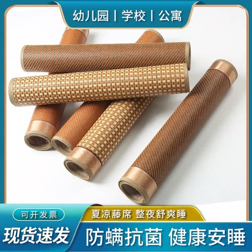 凉席150x50x120儿童冰丝席60x200x70x150藤席子80厘米90宽0.7x1.7