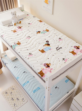 床垫80厘米90公分宽120x200学生寝室单人150/180x200x220家用垫被