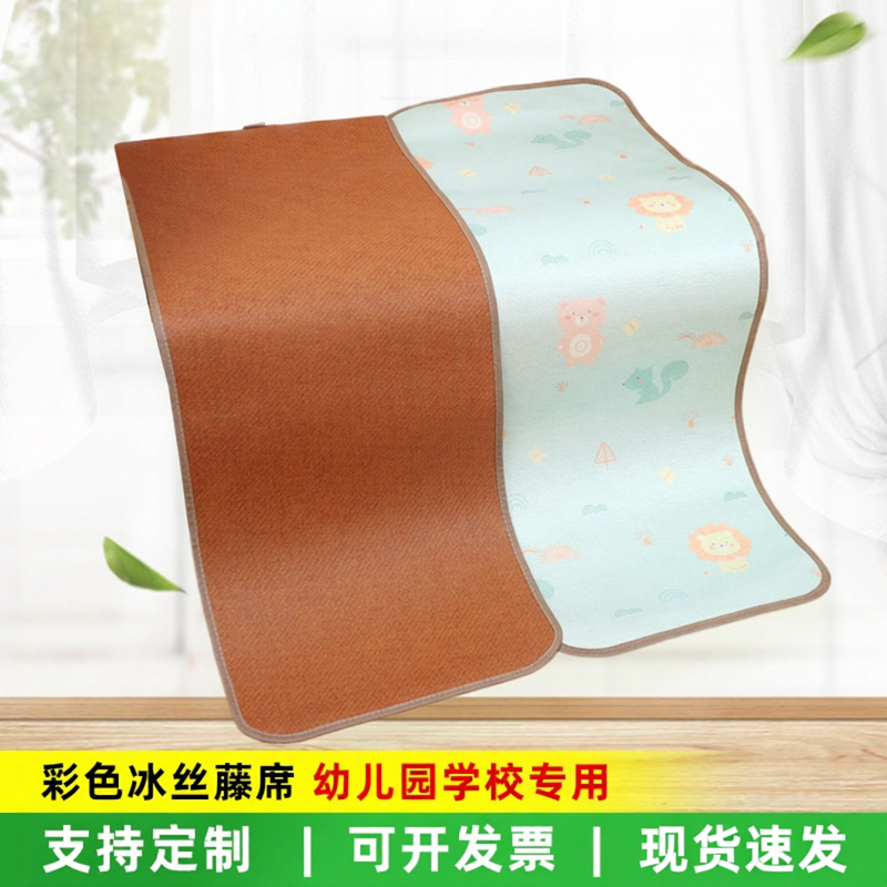 幼儿园凉席130x60cm65乘120x50冰丝55x100婴儿童70x140藤席55x135