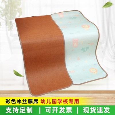 幼儿园凉席130x60cm65乘120x50冰丝55x100婴儿童70x140藤席55x135
