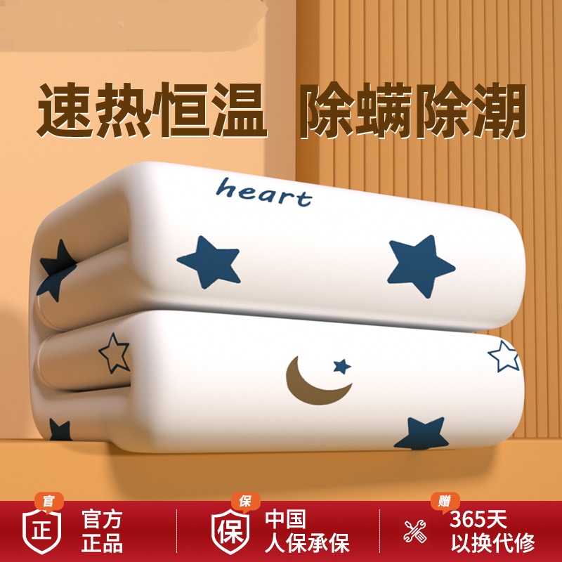 电热毯双人双控调温单人电褥子