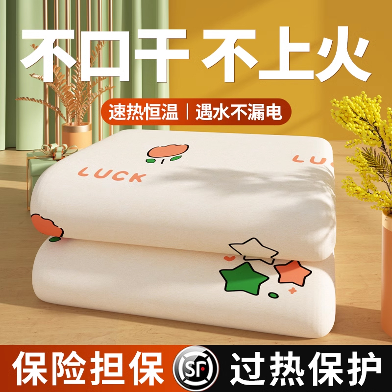 2025新款正品电热毯单人双人1米25乘1米8乘2米双控调温家用电褥子