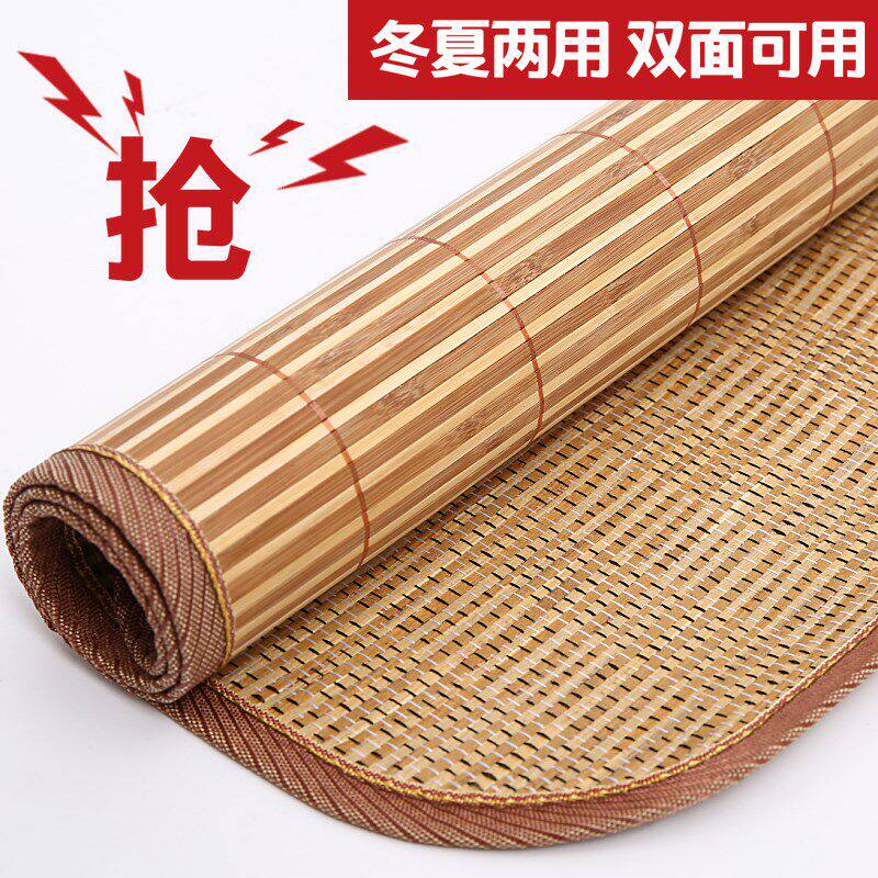 80x180儿童凉席子50x100x60x120竹席70x150x0.6x1.2x0.55m0.7x1.5