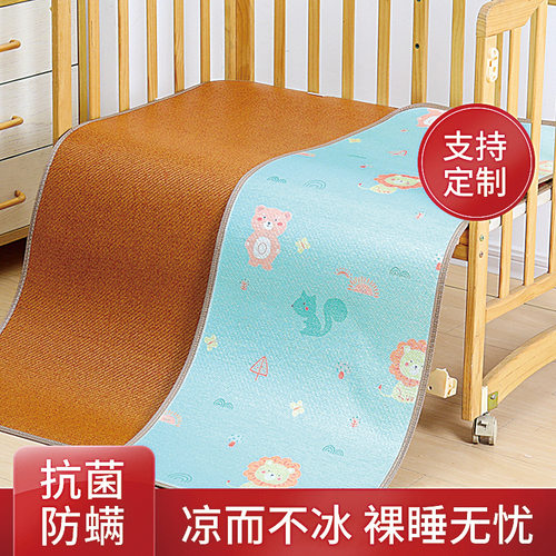 冰丝凉席45宽50/60/65/70公分40x80/90/110/120长150/160/170/180