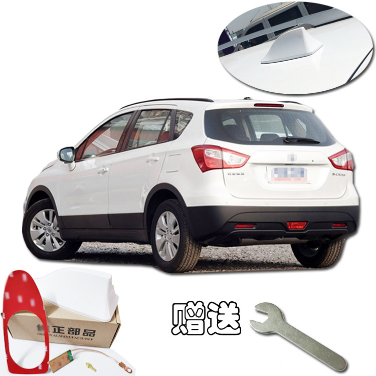 2014至2020年款锋驭鲨鱼鳍天线车载收音机附件汽车改装车用天线