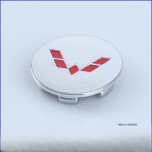 适用五菱轮毂盖宏光S1荣光之光轮毂中心盖鸿途荣光V轮胎标志盖罩