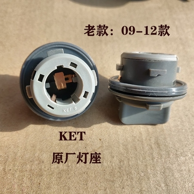 瑞纳 索八 索九前转向灯座 索8 索9 新胜达 途胜 朗动前转向灯座