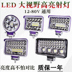 Задние фары 5寸方led大灯货车12v24伏改装强光射灯拖拉机收割机照明灯倒车灯